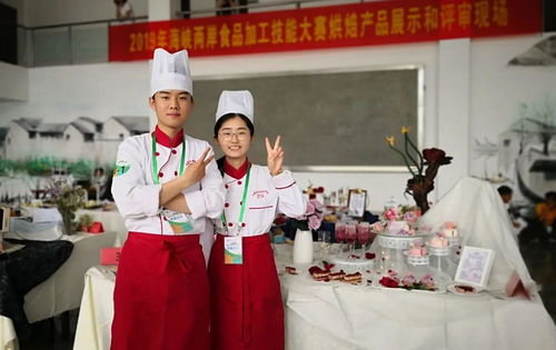 学院风采 酒店学院