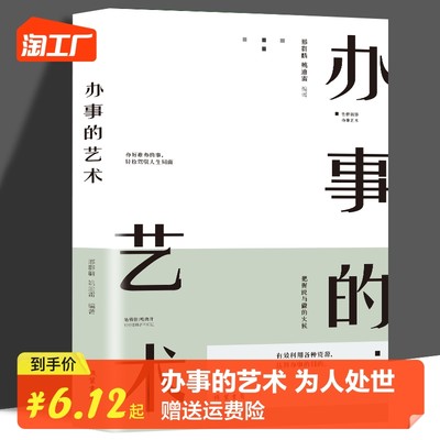 当前网购流行产品