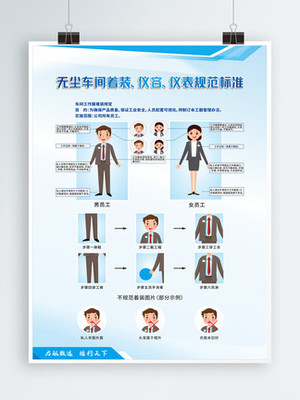 规范产品实物图片免费下载的礼仪指南