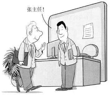 举止礼仪 人际交往的无声名片